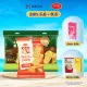 [VỊ MỚI] Combo 3 Bịch Bánh Kenju rau củ mix vị túi 192g, Bánh ăn sáng healthy - Bánh kẹo Richy. 