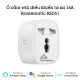 Ổ cắm wifi điều khiển từ xa 16A Homematic BSD61. 
