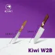 Bộ 2 dao KIWI đa năng cán gỗ - W2B - New2024. 
