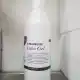 Gel bôi trơn VALUELINE (1 lít) Dùng trong thú y. 
