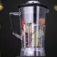 Bộ cối máy xay sinh tố công nghiệp Lumar LS-5000. 