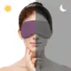 Mặt nạ mắt hỗ trợ giấc ngủ,với hai mặt ấm và mát,được làm bằng lụa băng,vải thoáng khí giúp thoải mái. 