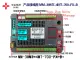 Màn hình HMI tích hợp PLC Delta – YKHMI  màn hình 7 inch. 
