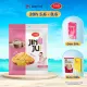 Bánh gạo Jinju Hàn Quốc - vị Muối Hồng - bánh gạo Richy - số lượng quà tặng có hạn - kiểm tra quà trong giỏ hàng. 