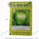 Hạt giống F1 Đu đủ Hoàng Phi gói tầm 20 hạt. 