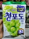 Kẹo nho xanh hàn quốc - 청포도. 