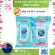 khăn giấy ướt Wet Ones diệt 99% vi khuẩn, vi rút gây bệnh, bảo vệ sức khỏe. 