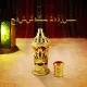 Nước hoa nam Dubai RAHMA chai 100ml huyền bí, Nước hoa nữ thơm lâu Dubai - Quyến rũ, thơm lâu, cá tính. 