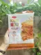 [VỊ MỚI] Combo 3 Bịch Bánh Kenju Latte trứng kem dẻo túi 155gx10 gói - Bánh kẹp Richy. 
