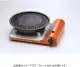 Iwatani BBQ Grill Plate (Small). 
