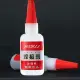 Keo Đa Năng Keo Dán Siêu Dính Tốt Mọi Loại Vật Liệu Kim Loại, Gỗ, Thủy Tinh, Nhựa. 