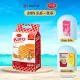Bánh Karo Richy bơ trứng giòn gói 150g - 180g. 