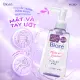 Dầu Tẩy Trang Biore Make Up Remover Perfect Oil 150ml. 