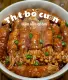 BÒ CUỘN MỸ SỊN - bịch 500G (giao hỏa tốc hcm). 