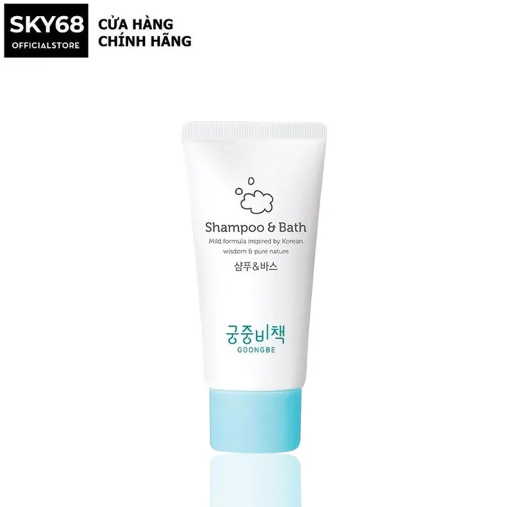 [SAMPLE] Sữa Tắm Gội Dành Cho Bé Goongbe Shampoo & Bath 30ml