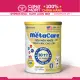 Sữa bột Nutricare MetaCare Opti 0+ tiêu hóa khỏe, tăng cân, cao lớn (800g). 