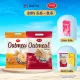Combo 2 Bánh yến mạch vị sữa, phô mai 220g-250g - Bánh Kẹo Richy. 