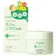 Kem dưỡng ngừa mụn, trắng da Kracie Hadabisei Facial Cream 50g - Nhật Bản. 