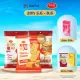 [VỊ MỚI] Combo 3 Bịch Bánh Kenju quy hành kem dẻo túi 186g - Bánh kẹo Richy. 