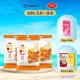 [VỊ MỚI] Combo 3 Bịch Bánh Kenju Latte trứng kem dẻo túi 155gx10 gói - Bánh kẹp Richy. 