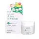 Kem dưỡng ngừa mụn, trắng da Kracie Hadabisei Facial Cream 50g - Nhật Bản. 