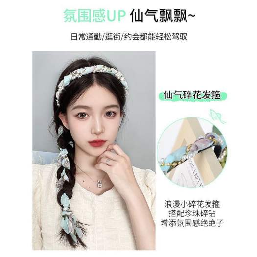 Với Hairband Pearl, bạn không chỉ giữ được tóc gọn gàng mà còn thể hiện được sự tinh tế và sang trọng. Hãy xem hình ảnh để cảm nhận được sự lấp lánh và duyên dáng của Hairband Pearl.