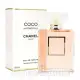 [HCM]Nước Hoa Chanel Coco Mademoiselle Eau De Parfum 100ml. 