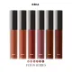 [Version 8] Son Kem BBIA Last Velvet Lip Tint 5g. 