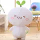 Gấu bông hình mầm cây size 45cm. 