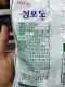 Kẹo nho xanh hàn quốc - 청포도. 