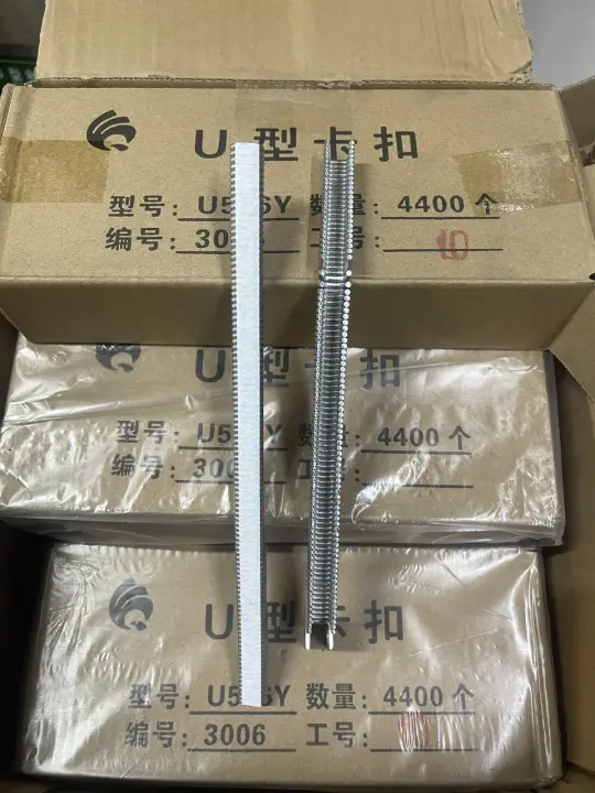 Đầu ghim kẹp xúc xích, ghim bấm đầu xúc xích, nhôm kẹp xúc xích, đầu kẹp chì BU506