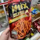 Bịch 6 gói Bim bim que Mix Vfoods Thái Lan giá rẻ đủ vị 60g. 