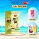 Bánh gạo Jinju - vị cốm sữa hsd lên đến 10 tháng Richy - Số lượng quà tặng có hạn - kiểm tra quà trong giỏ hàng. 