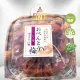Mơ Muối Tía Tô Misaki Umeboshi (200gr) - Đặc sản Nhật Bản. 