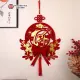 Chữ Treo Cửa Ngày TẾT Nhung Đỏ. 