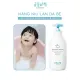 [SAMPLE] Sữa Tắm Gội Dành Cho Bé Goongbe Shampoo & Bath 30ml. 