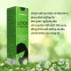 Lotion Dưỡng Tóc Thorakao Tinh Chất Bưởi 150ml. 