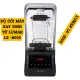 Cối máy xay sinh tố công nghiệp Blender Mega LUMAR LS-9000. 