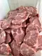 Nạc Dăm Heo Tươi đã cắt  - túi 900g (giao tphcm). 