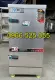 Tủ nấu cơm, hấp giò, hấp xúc xích 10 khay công nghiệp giá rẻ. 