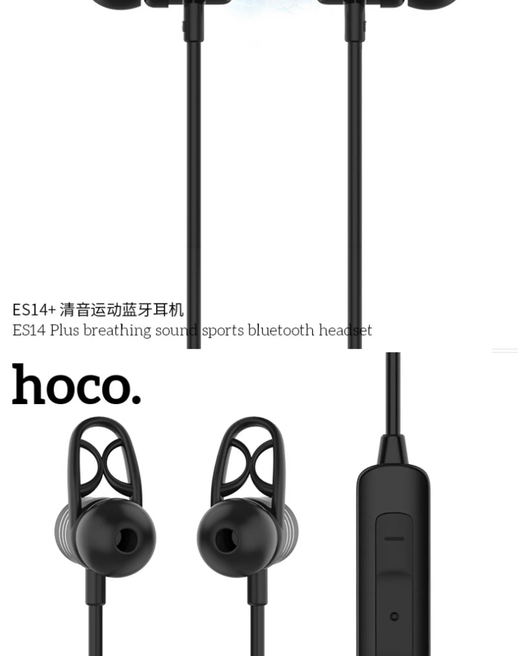 Tai nghe bluetooth thể thao Hoco ES14 Plus Breathing sound V4.2 (Đen) Nhất  Tín Computer