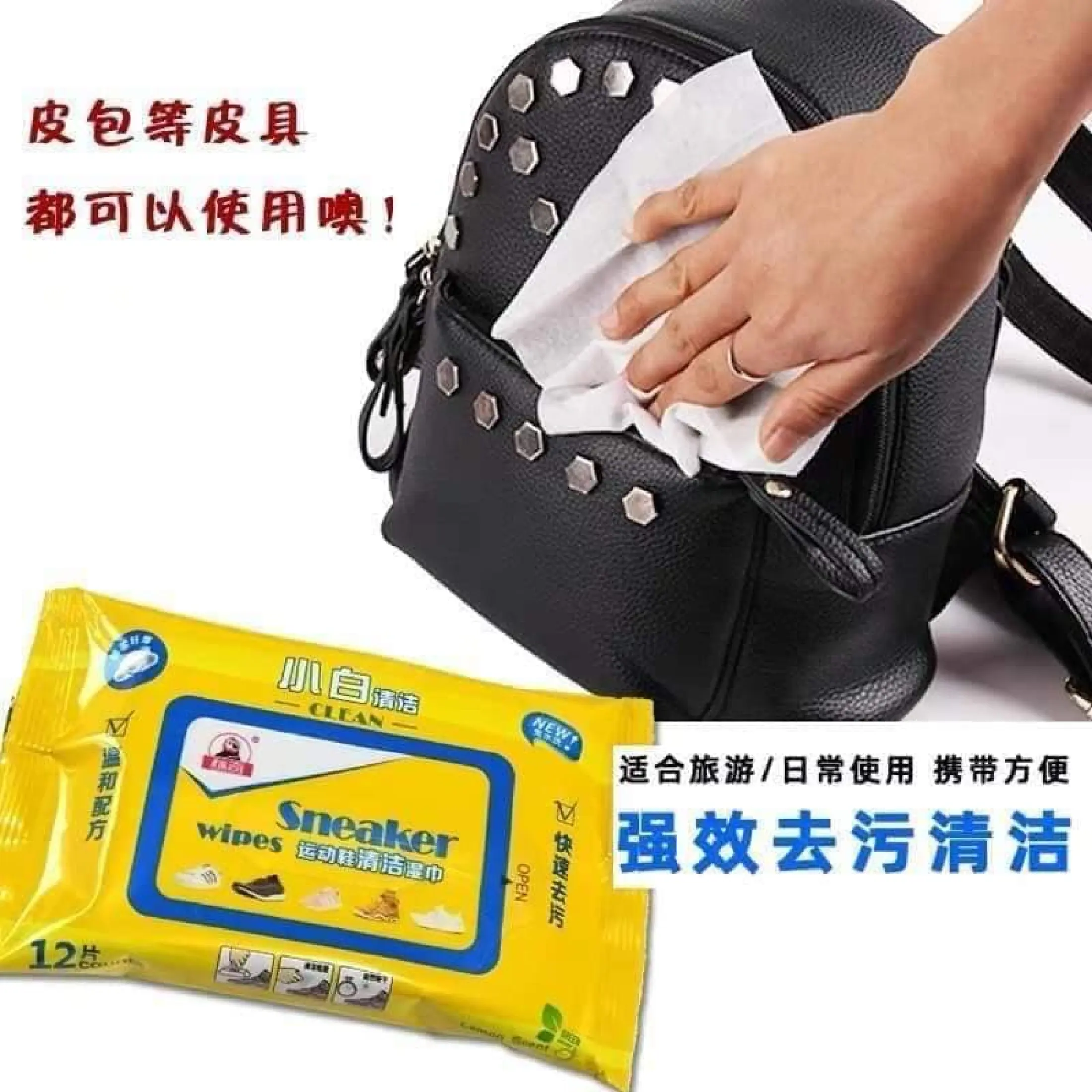 Gói 30 Tờ Khăn Ướt Lau Giày chuyên dụng Seaker