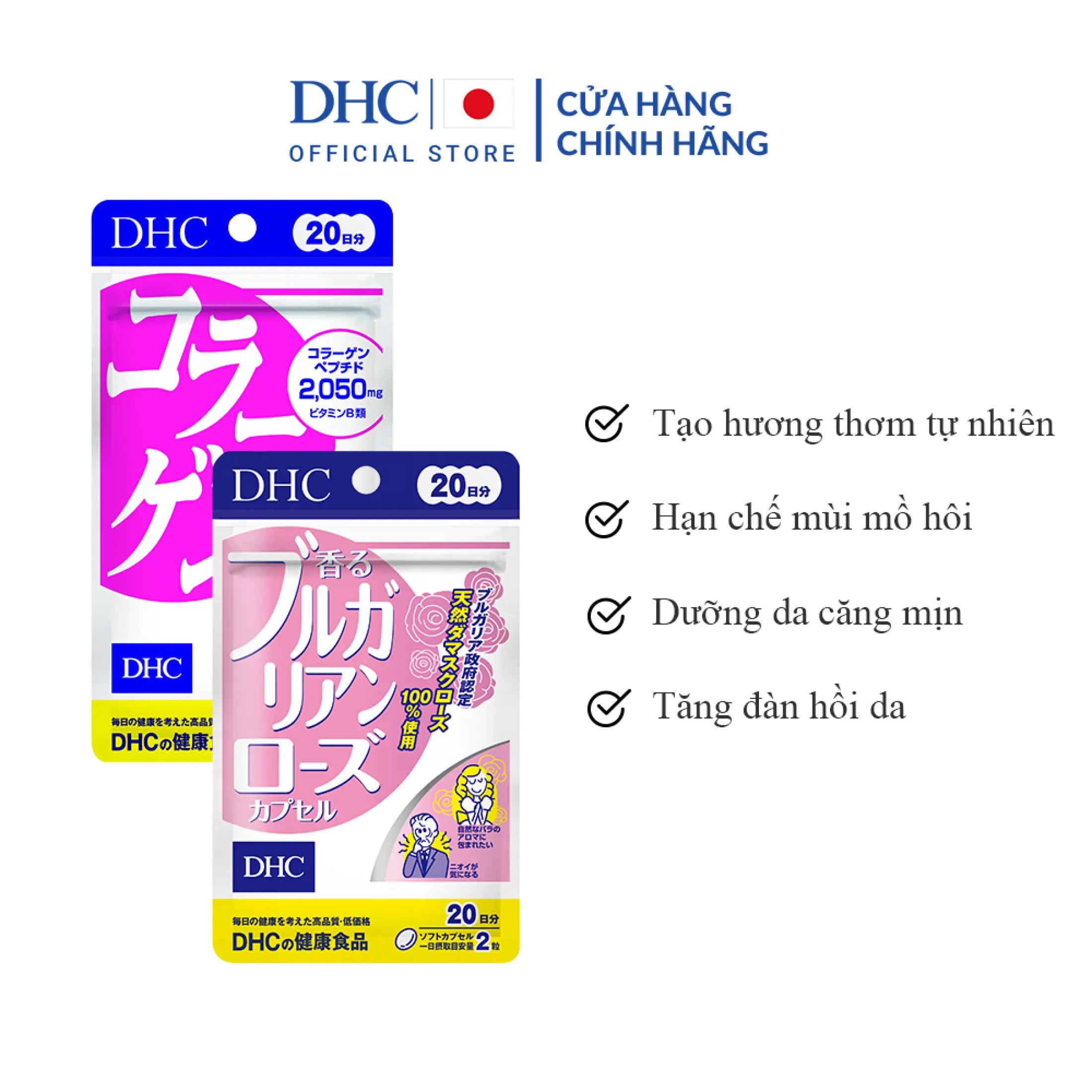 Combo Viên Uống DHC Da Căng Mịn - Ngát Hương Thơm 20 Ngày (Rose & Collagen)